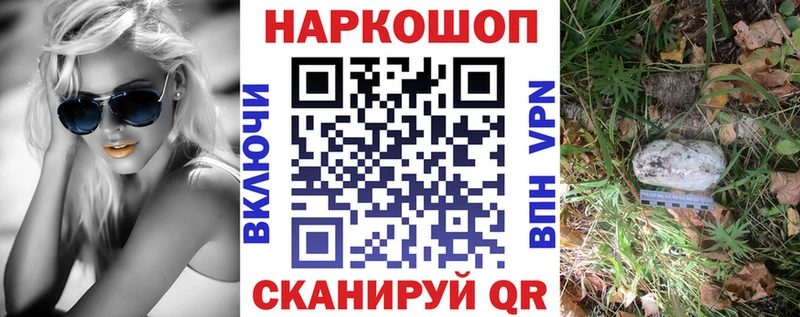 Сколько стоит Дрезна НБОМе  Бошки Шишки  Cocaine  APVP  Мефедрон  ГАШИШ 
