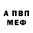 МЕТАДОН VHQ SHTORM TM