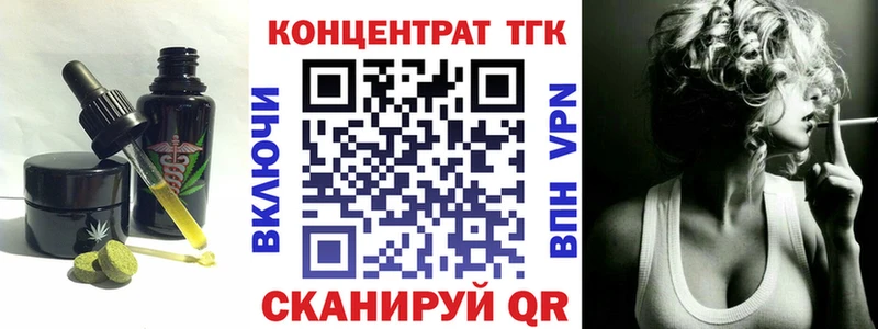 Canna-Cookies марихуана  цена   darknet как зайти  Дрезна 