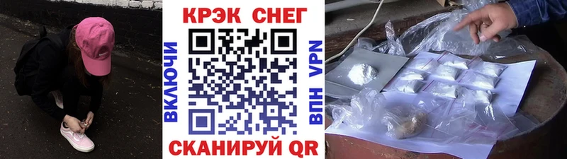 КОКАИН 99%  закладки  Дрезна 