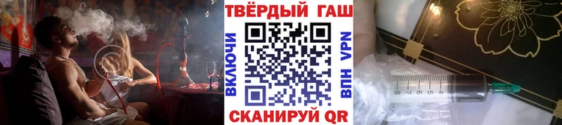 ГАШИШ Premium  магазин    Дрезна 