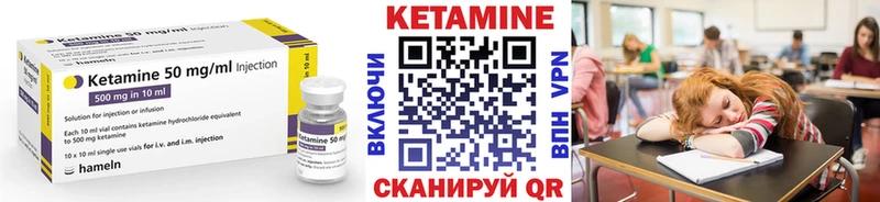 KRAKEN сайт  Дрезна  Кетамин ketamine 