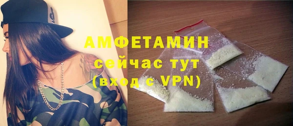 альфа пвп VHQ Нефтегорск