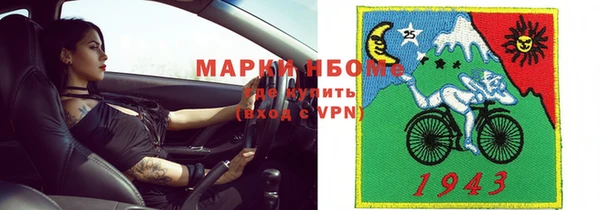 бутик Надым