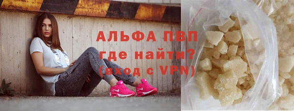 мяу мяу мука Нефтекумск
