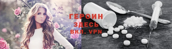 меф VHQ Богородск