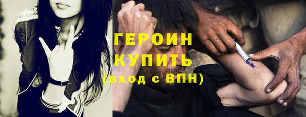 сатива Богородицк