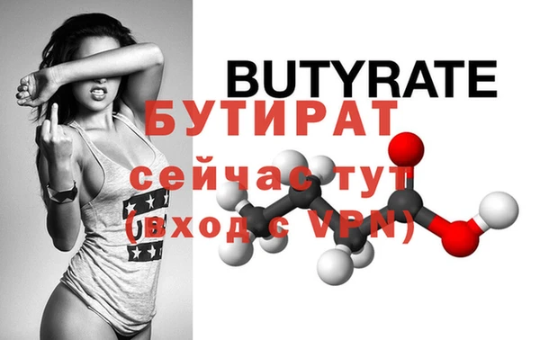 мескалин Белокуриха