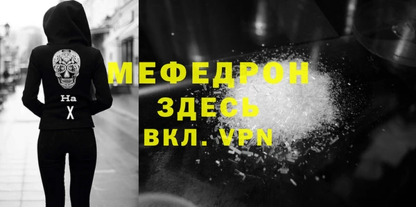сатива Богородицк
