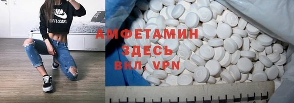 мефедрон мука Богданович
