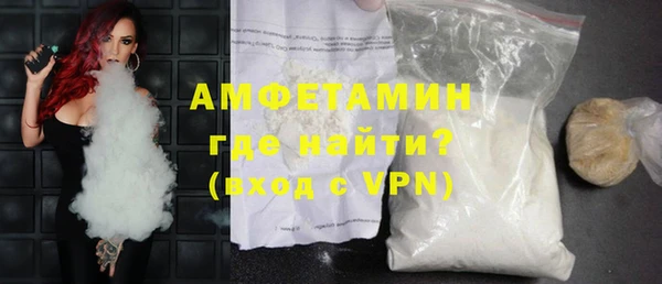 спайс Беломорск