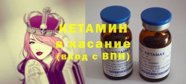 мефедрон мука Богданович