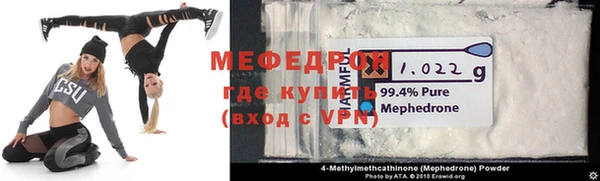 меф VHQ Богородск