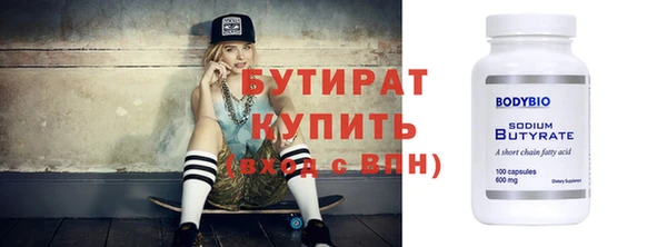 мефедрон мука Богданович
