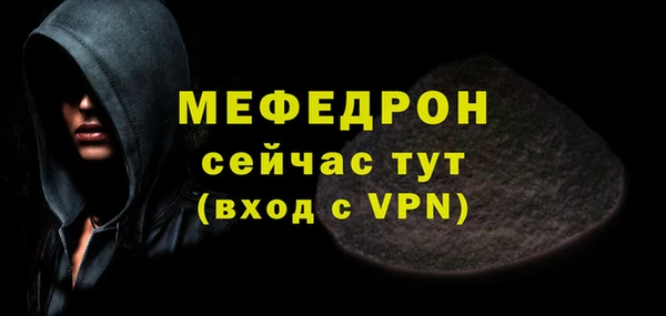 меф VHQ Богородск