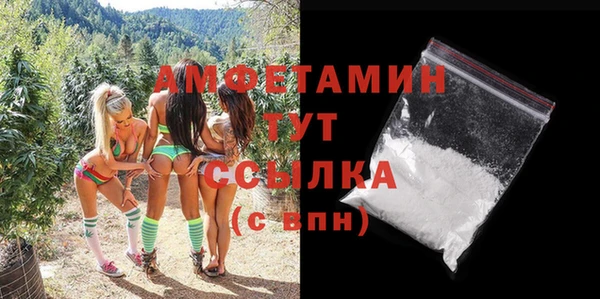 меф VHQ Богородск