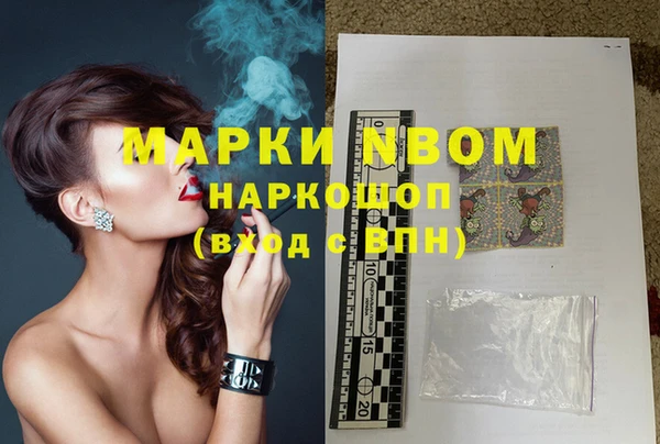 спайс Беломорск