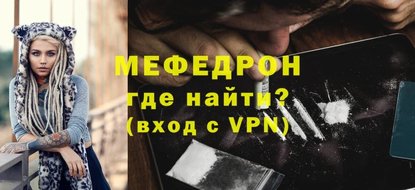 сатива Богородицк