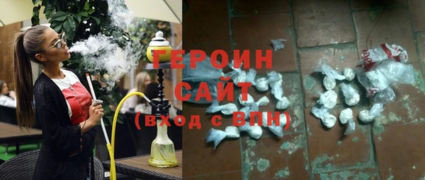 сатива Богородицк