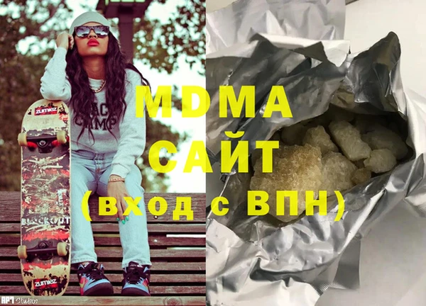 мефедрон мука Богданович