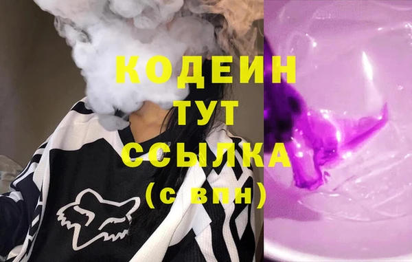 мескалин Белокуриха