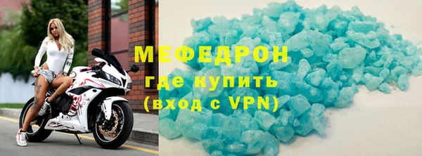 мефедрон мука Богданович