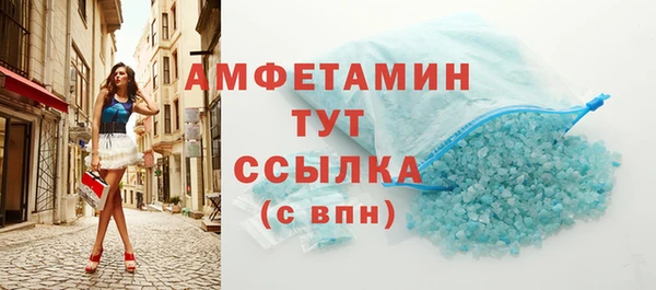 меф VHQ Богородск