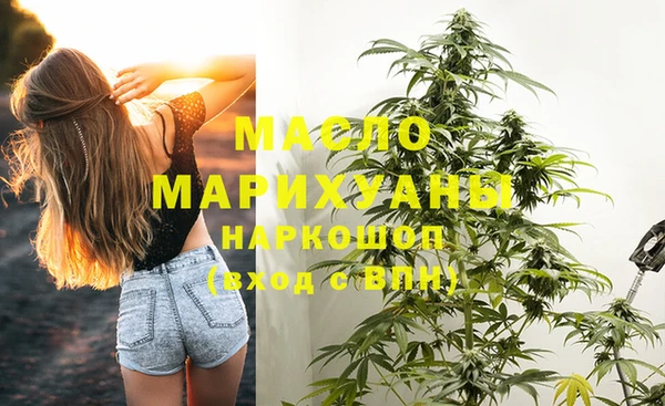мефедрон мука Богданович