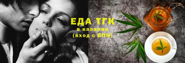 экстази Каменск-Шахтинский