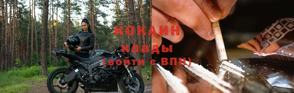 кристаллы Навашино