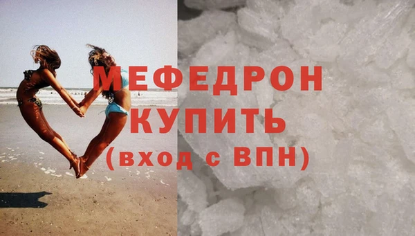 мефедрон мука Богданович