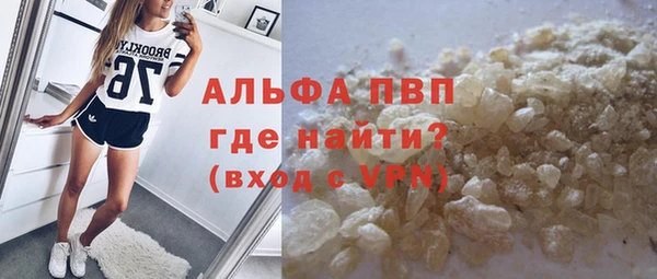 мефедрон мука Богданович