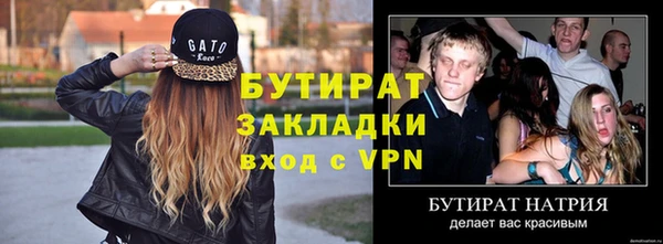 меф VHQ Богородск