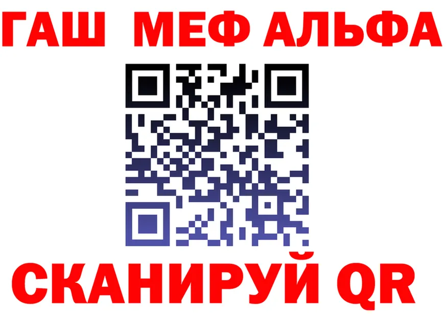 ГАШ убойный ССЫЛКА площадка OMG Дрезна