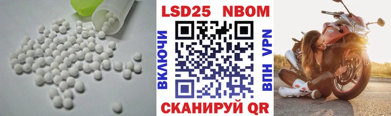 LSD-25 экстази кислота  Дрезна 