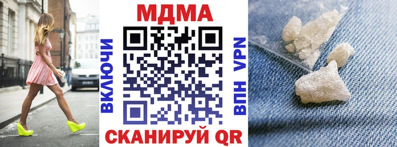 MDMA молли  blacksprut tor  Дрезна 