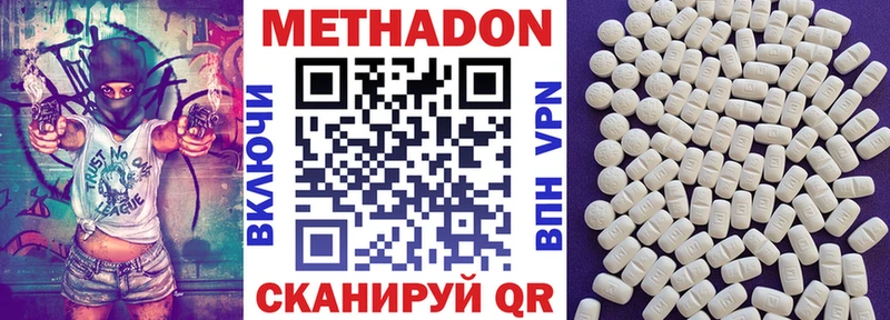 mega ссылка  Дрезна  МЕТАДОН белоснежный 