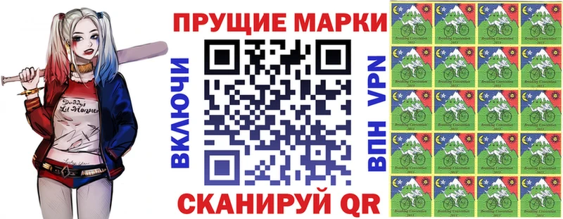 Марки N-bome 1500мкг где продают наркотики Дрезна